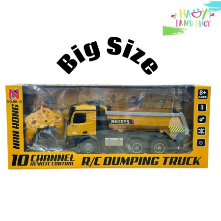ترك لاسكلي حجم كبير R/C Dumping Truck