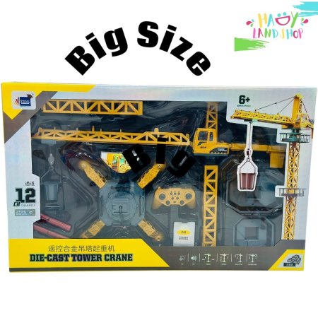 رافعة برج لاسكلي حجم كبير -DIE-CAST TOWER CRANE