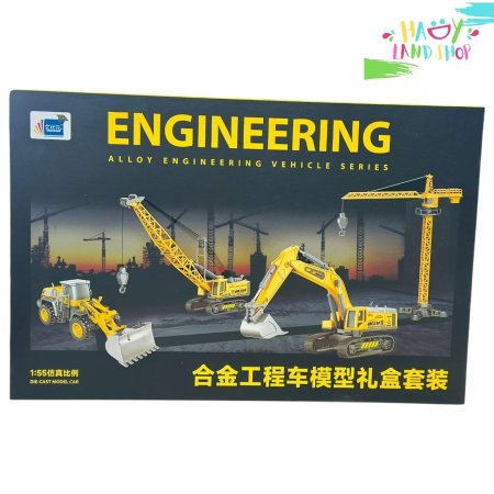طقم مركبات بناء معدنية بتصميم واقعي-(Die-Cast)