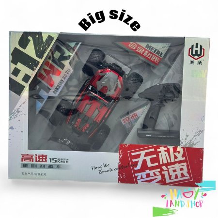 جيب جبلي can-am لاسكلي حجم كبير - Hong Wo 2.4G