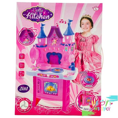 لعبة ستاند قصر للأطفال "Castle Kitchen"