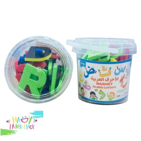 دلو احرف وارقام مغناطيس تعليمي حجم صغير