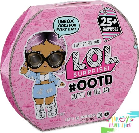 لعبة المفاجاءات الاصلي L.O.L omg