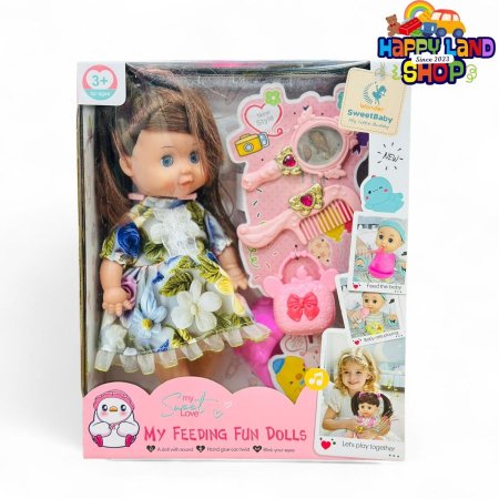 دمية بيبي دول مع اكسسوارات My Feeding Fun Dolls