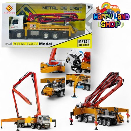 مضخة باطون راس حديد