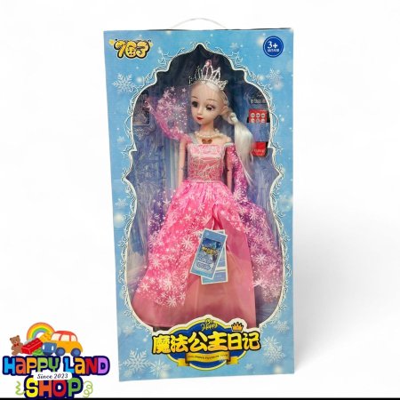 باربي ياباني مفاصل عظم مع ريمونت صوت