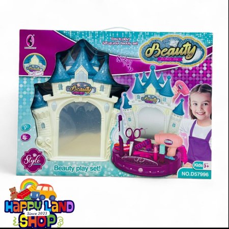 لعبة بيرو اكسسوارات للأطفال – Beauty Play Set