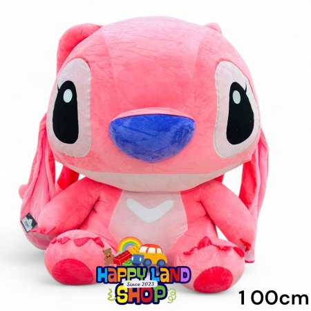 دب ستيتش - 100سم