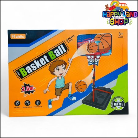 ستاند كرة سلة حديد كبير 2.5 م