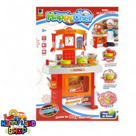 مطبخ الأطفال التفاعلي – Happy Chef