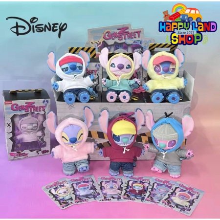 لعبة سبرايز ستيتش  Stitch – GenZ Street