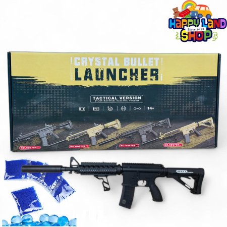 بارود اطفال جل طابات مائية hd676a