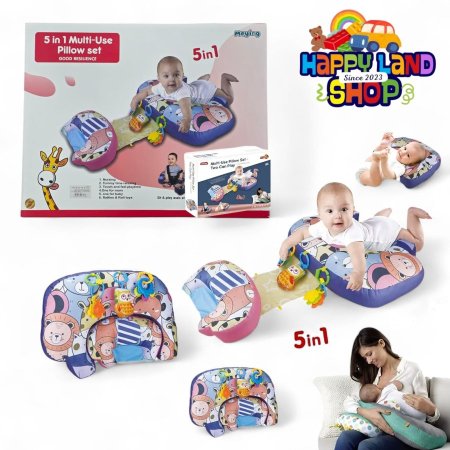 وسادة متعددة الاستخدامات للأطفال – 5 في 1