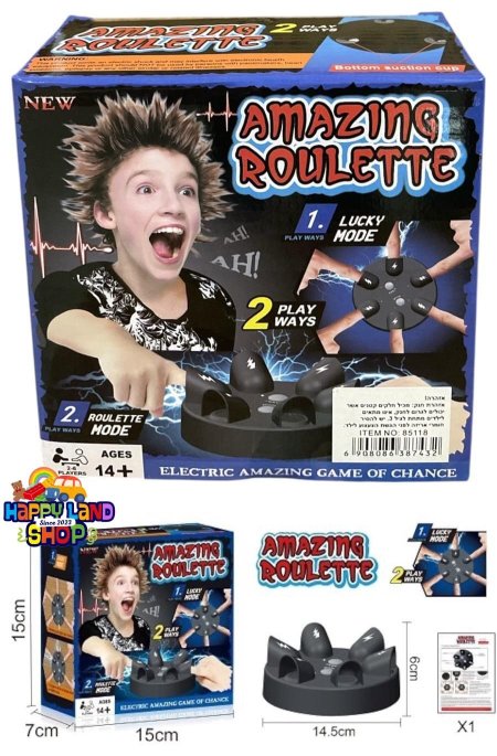 لعبة تحدي صاعق كهربائية