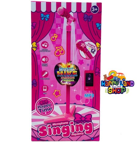 ستاند ميكروفون الأطفال الموسيقى – Music Mike Fashion Friends