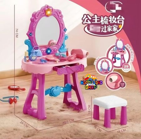 ستاند مكياج واكسسوار الأميرية للأطفال – Princess Dressing Table