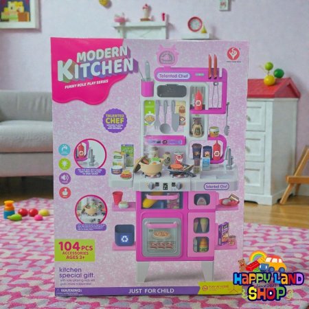 مطبخ اطفاال 104 قطعة "Modern Kitchen" (المطبخ الحديث)
