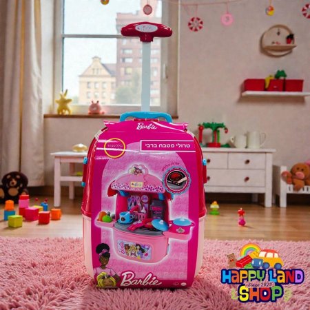 شنطة وستاند مطبخ باربي التفاعلية – Barbie Kitchen Trolley