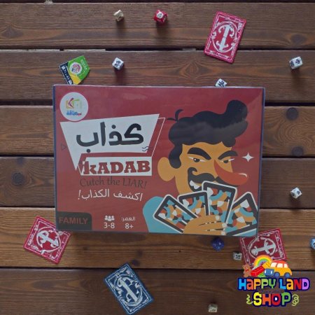 لعبة كذّاب – KADAB (Catch the Liar!)