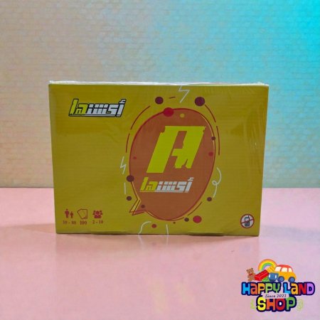 لعبة أكشفها – Akshifha Game