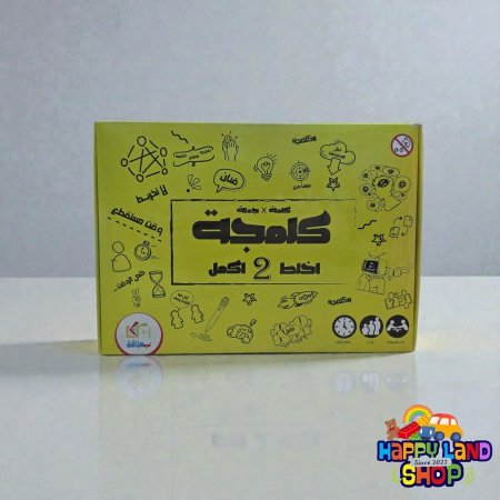 لعبة كلمجت – اخلط 2 أكمل