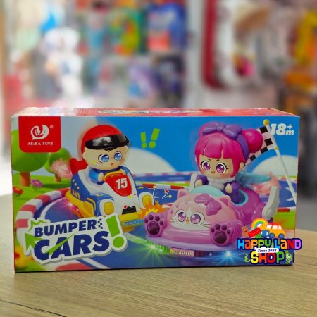 لعبة سيارات مضيئة  – Bumper Cars