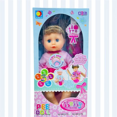 لعبة PEE DOLL