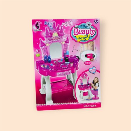 طاولة التجميل الصغيرة -👑 Beauty Angel