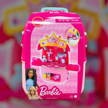 💅🎀 Barbie Beauty Trolley – شنطة متنقلة مع باربي