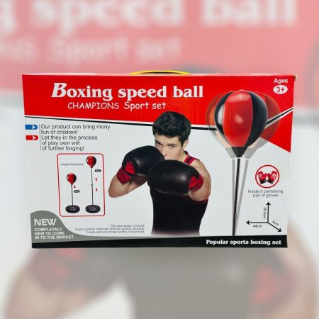 لعبة بوكسينج اطفال CHAMPIONS Boxing