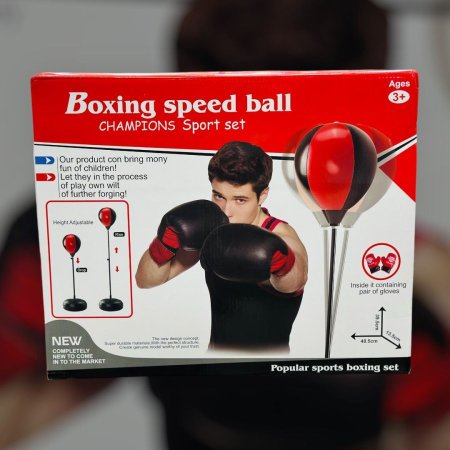 لعبة بوكسينج كبير🥊🔥 CHAMPIONS Boxing Speed Ball
