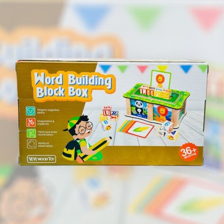 صندوق تركيب الكلمات للأطفال Word Building Block Box