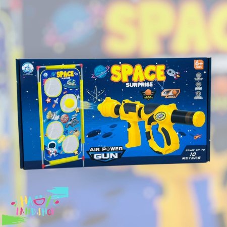 مسدس الفضاء الهوائي