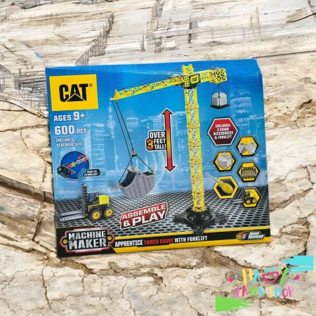 لعبة ليجو CAT Machine Maker