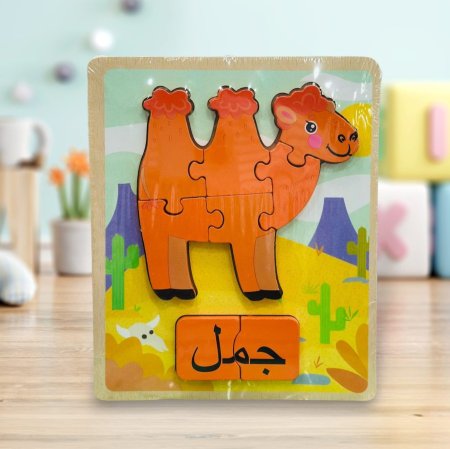 لوح بزل نافر 15*15