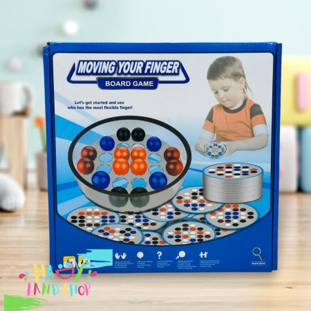 لعبة تحريك الأصابع - Moving Your Finger Board Game