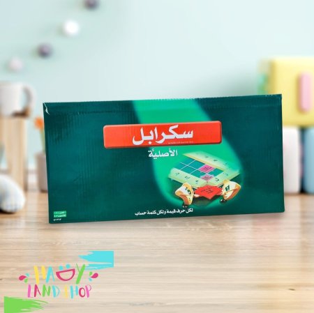 لعبة سكرابل الأصلية (Scrabble)