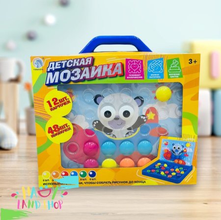 لعبة فسيفساء للأطفال