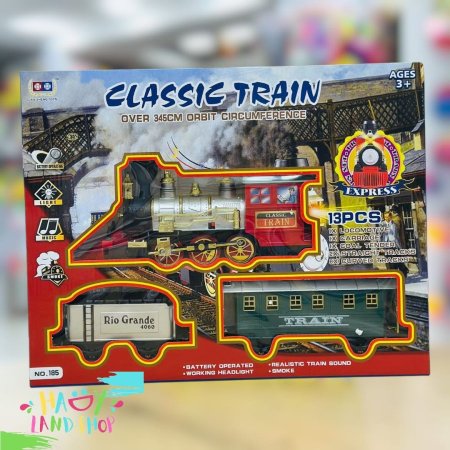 قطار كلاسيكي 13 قطعة مع دخنة