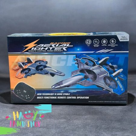 طائرة لاسكلية fighter