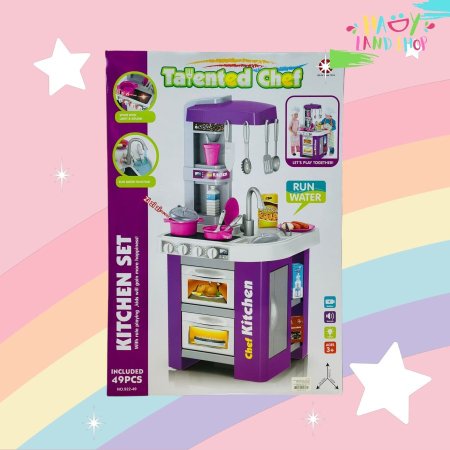 مطبخ الأطفال التفاعلي 49 قطعة– Talented Chef Kitchen Set
