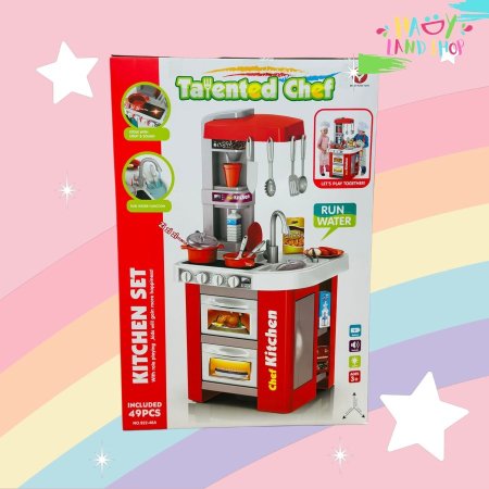 مطبخ الأطفال التفاعلي 49 قطعة