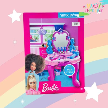 💖 ستاند طاولة اكسسوار ومكياج "Barbie" الأصلية