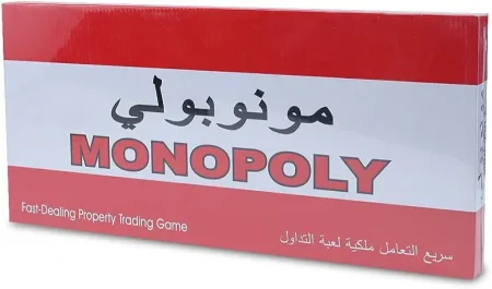 لعبة مونوبولي العالمية