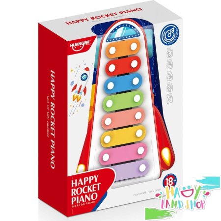 لعبة بيانو(اكسلفون) الصاروخ السعيد – HAPPY ROCKET PIANO