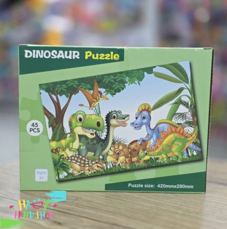 لعبة بزل ديناصور 45 قطعة