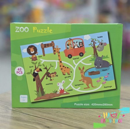 بزل 45 قطعة - حيوانات الغابة