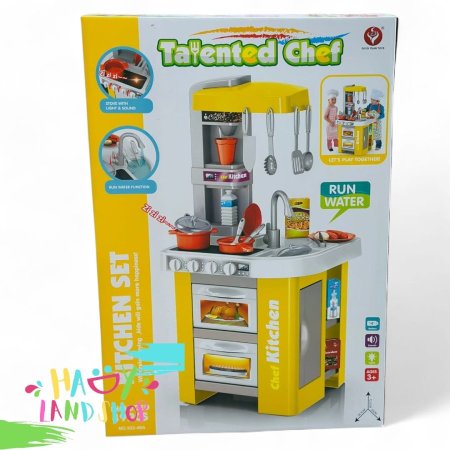 مطبخ الأطفال التفاعلي 49 قطعة