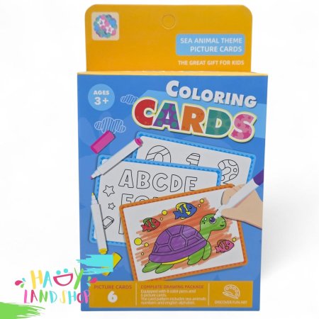 بطاقات تلوين للأطفال تعليمية