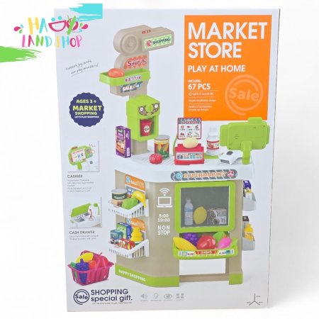 لعبة ستاند سوبرماركت الأطفال – Market Store